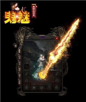 天龙八部私服赚钱吗