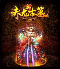 天龙八部私服战士